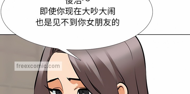 60P - 同事换换爱