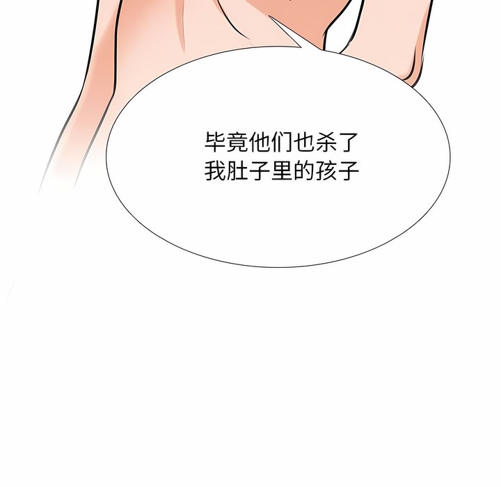 6P - 同事换换爱