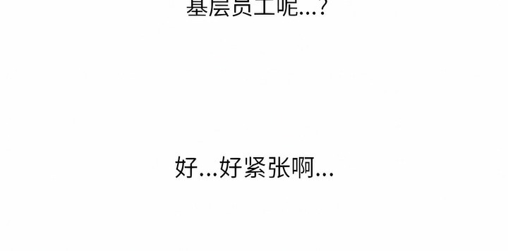 75P - 同事换换爱