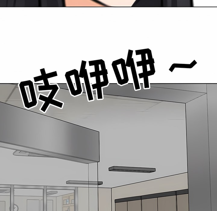 77P - 同事换换爱