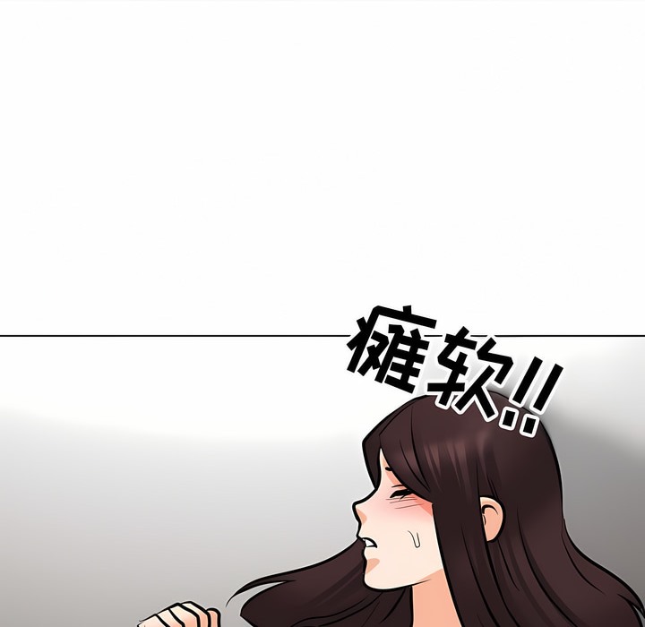 126P - 同事换换爱