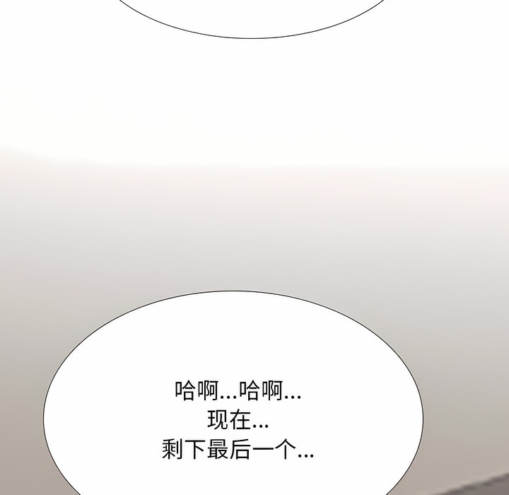 128P - 同事换换爱