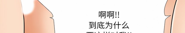 15P - 同事换换爱
