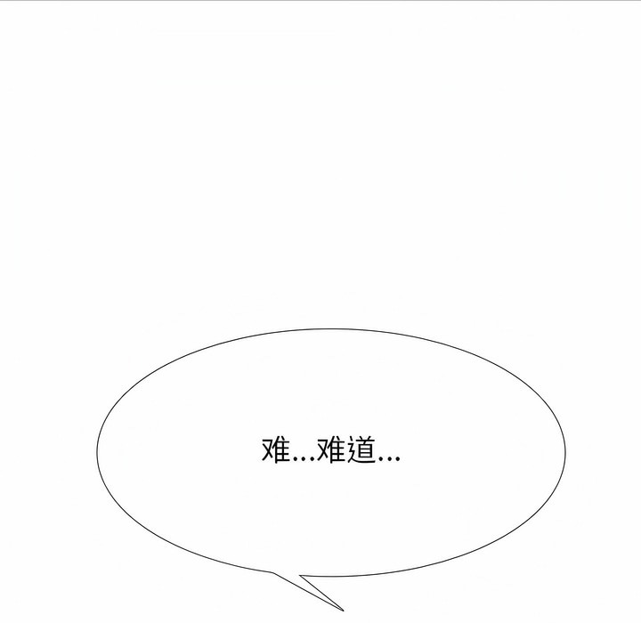 1P - 同事换换爱