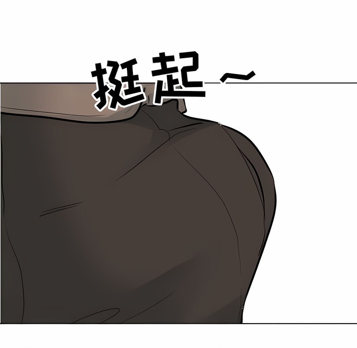 32P - 同事换换爱