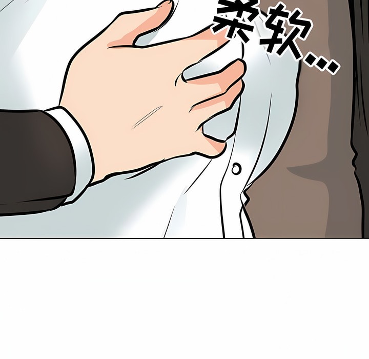 35P - 同事换换爱