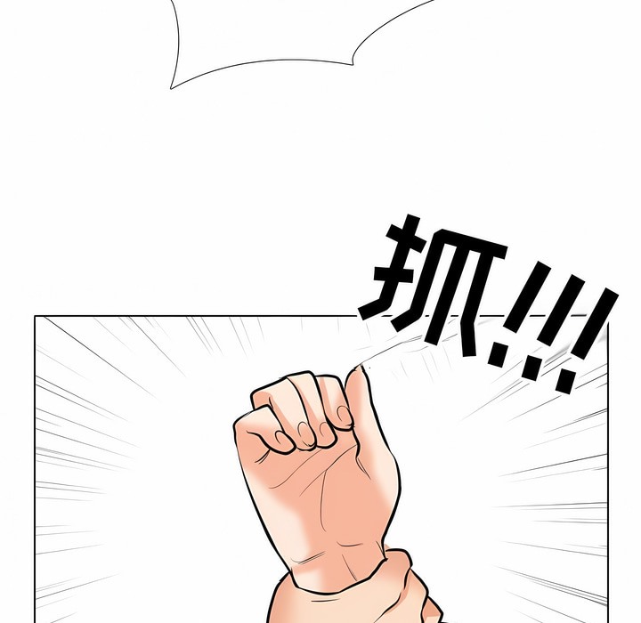 41P - 同事换换爱