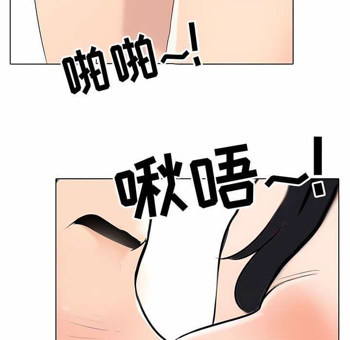 57P - 同事换换爱