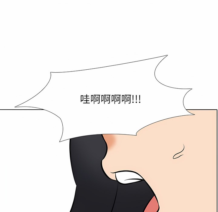 6P - 同事换换爱