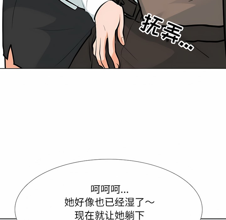 64P - 同事换换爱