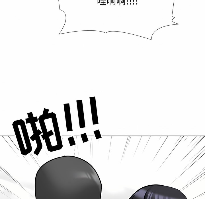 68P - 同事换换爱