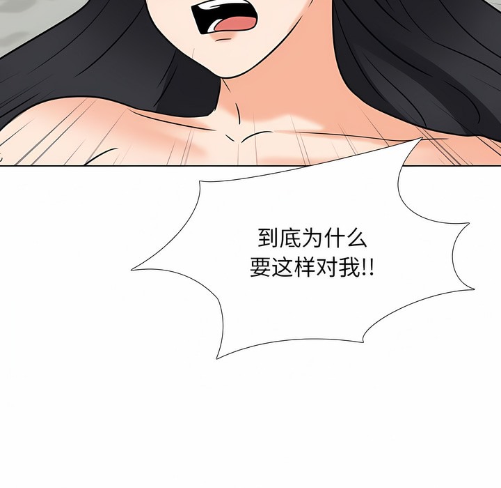 71P - 同事换换爱