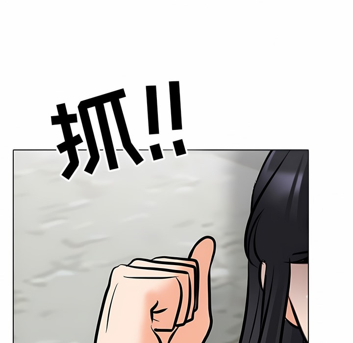 72P - 同事换换爱