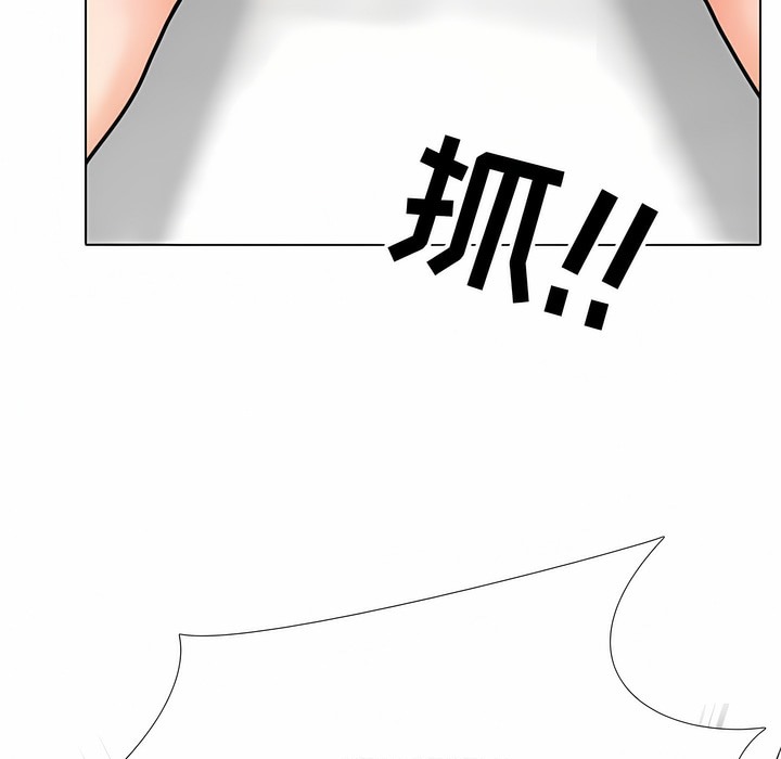 76P - 同事换换爱