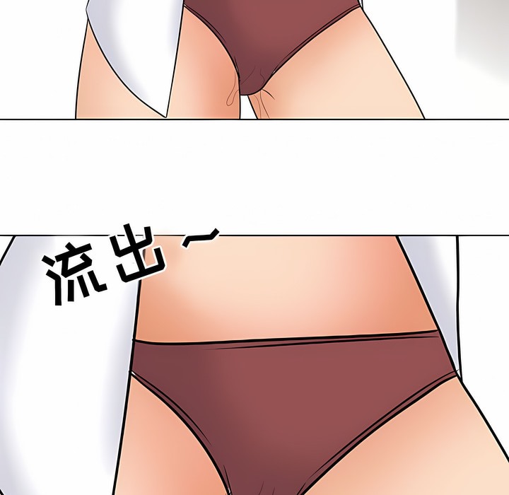 109P - 同事换换爱