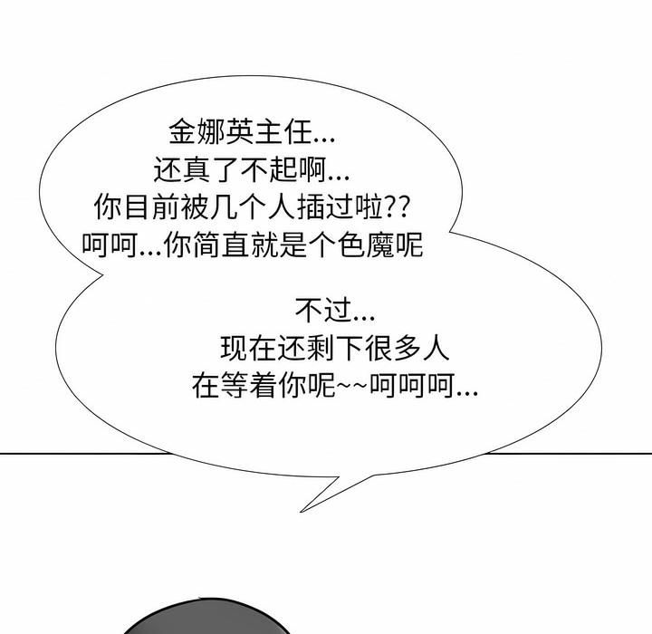 120P - 同事换换爱