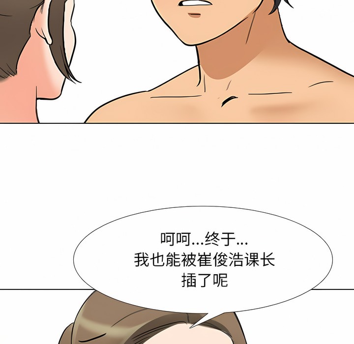 15P - 同事换换爱