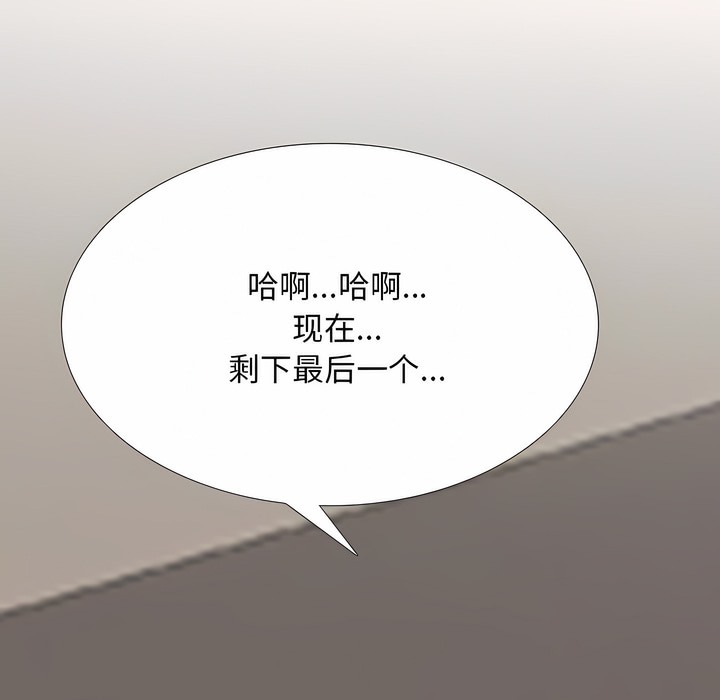 1P - 同事换换爱