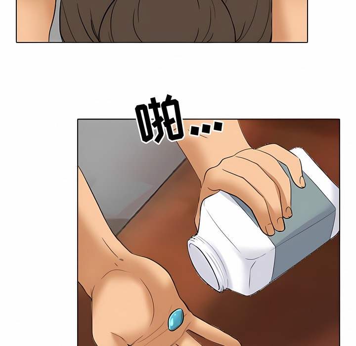 23P - 同事换换爱