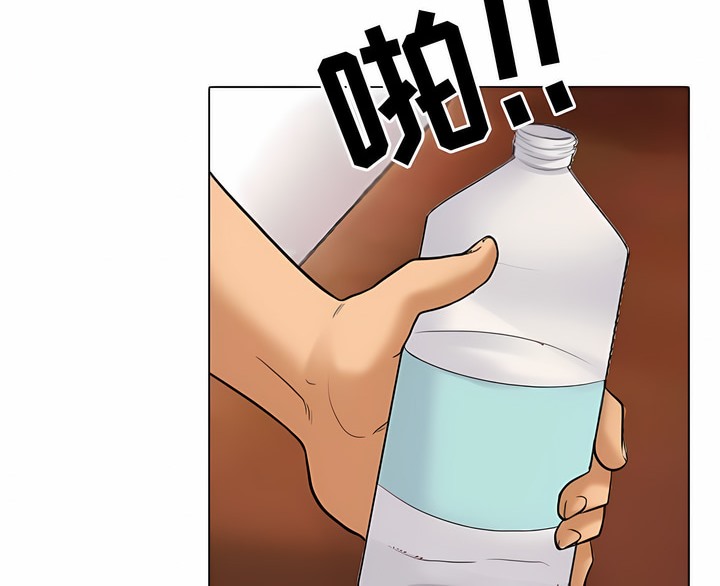 28P - 同事换换爱