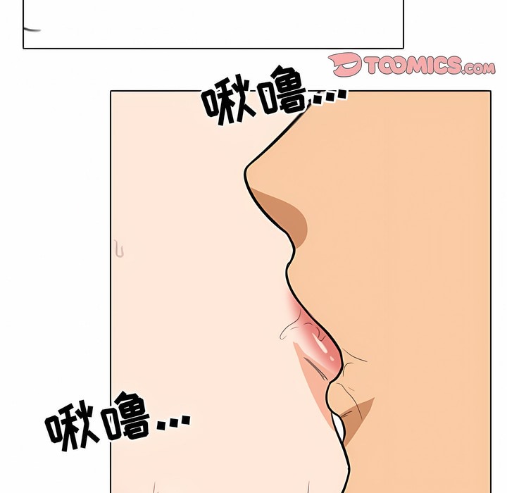 39P - 同事换换爱
