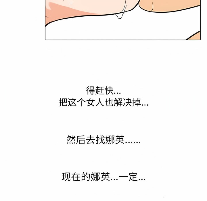 40P - 同事换换爱