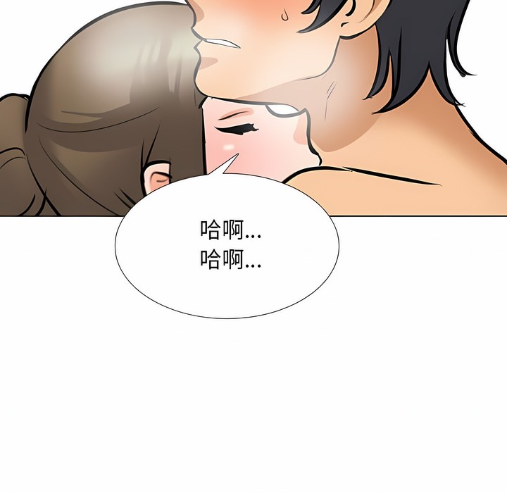 58P - 同事换换爱