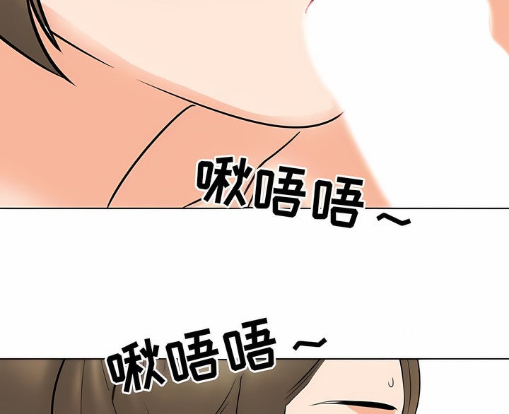 70P - 同事换换爱