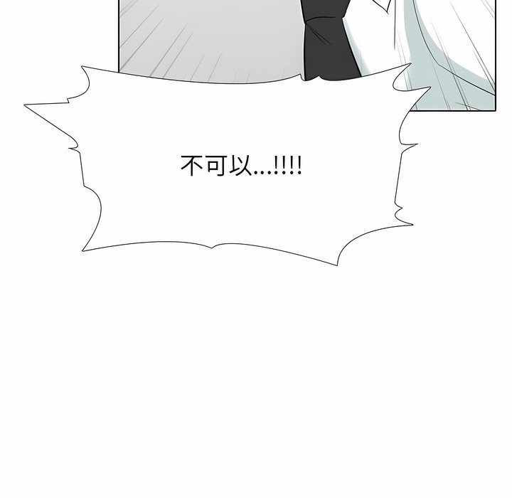 107P - 同事换换爱