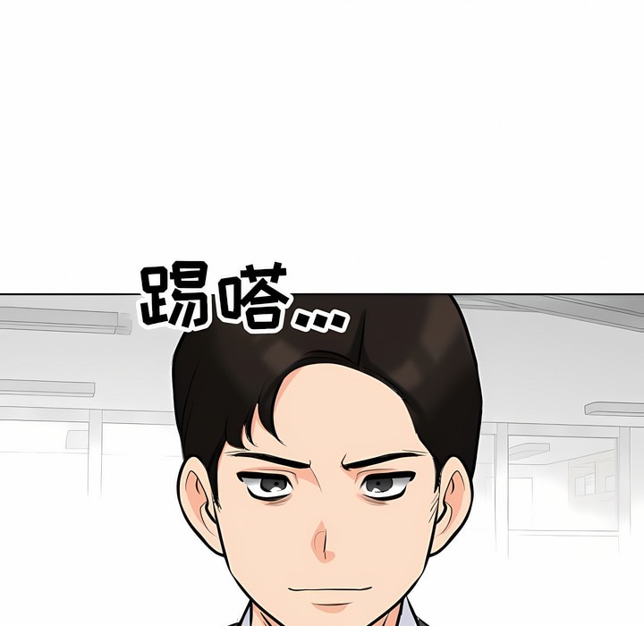 115P - 同事换换爱