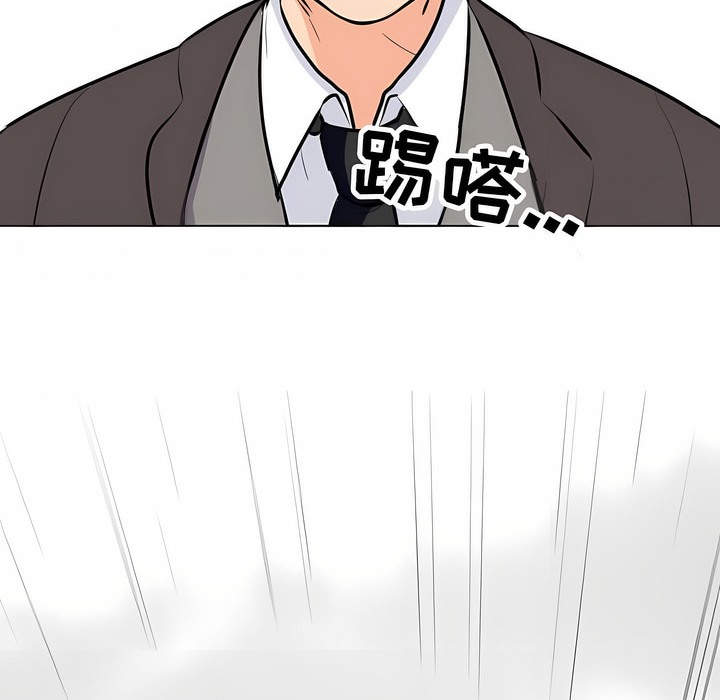 116P - 同事换换爱