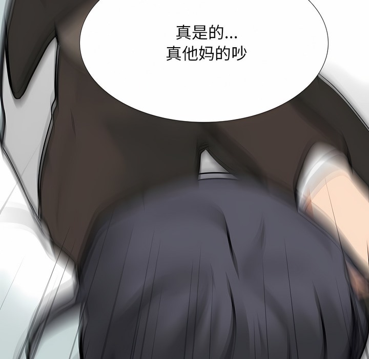 119P - 同事换换爱