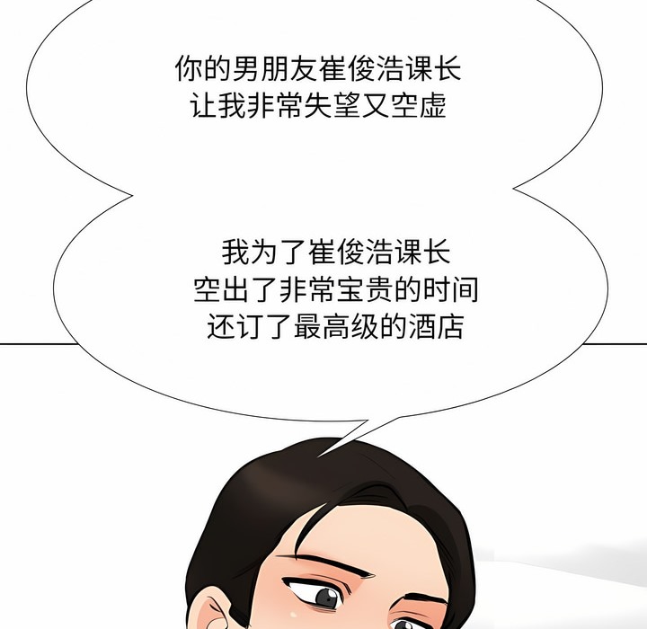 34P - 同事换换爱