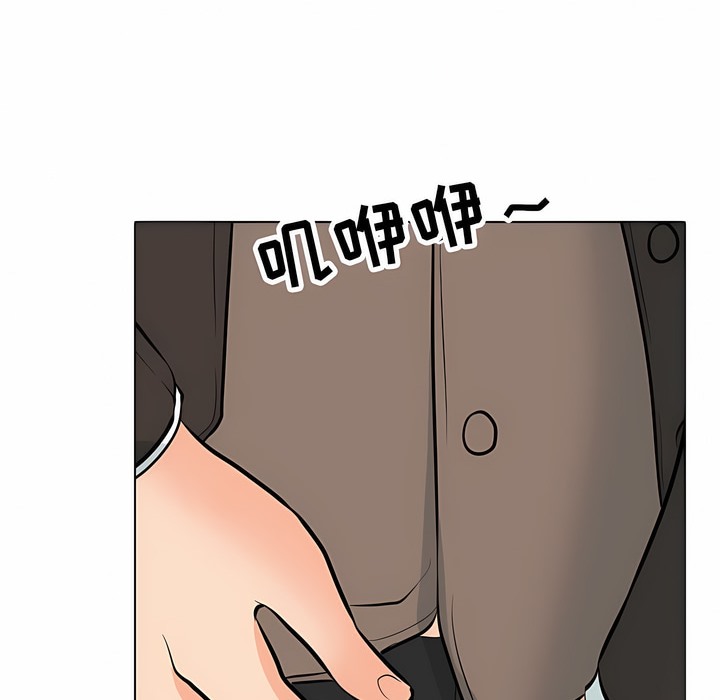 40P - 同事换换爱