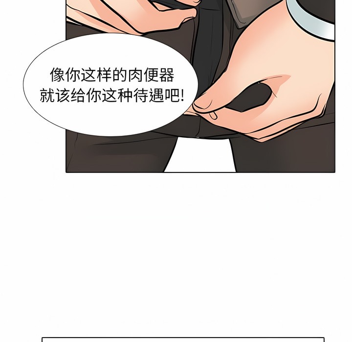41P - 同事换换爱