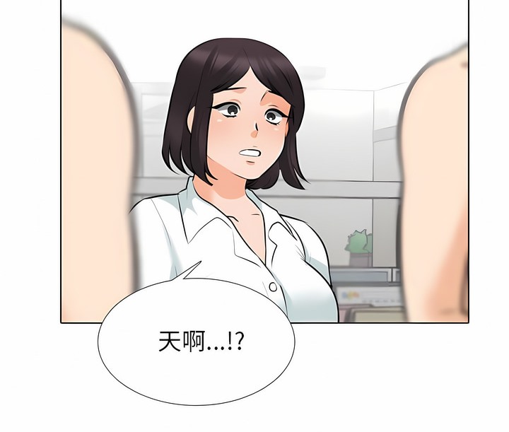 42P - 同事换换爱