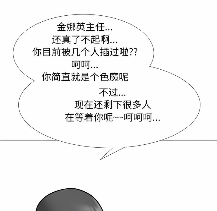 6P - 同事换换爱
