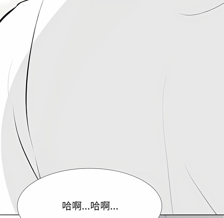 71P - 同事换换爱