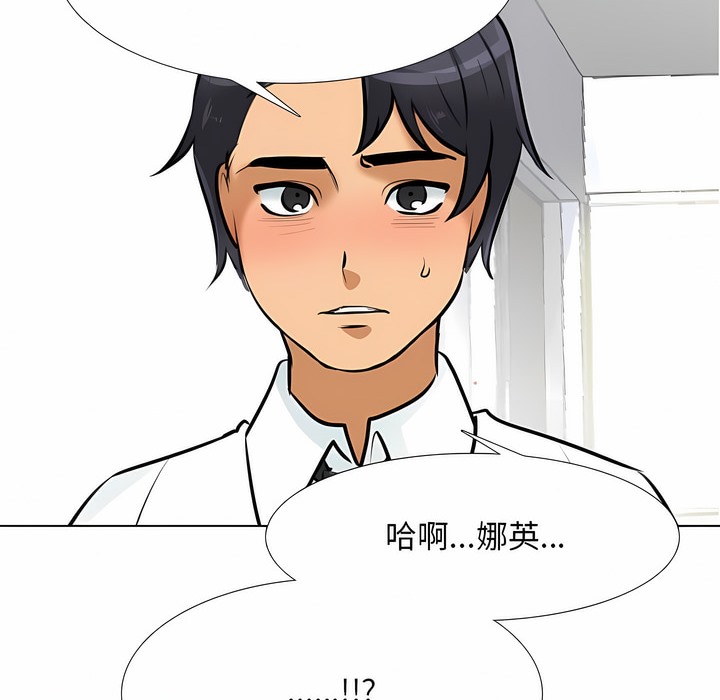 72P - 同事换换爱