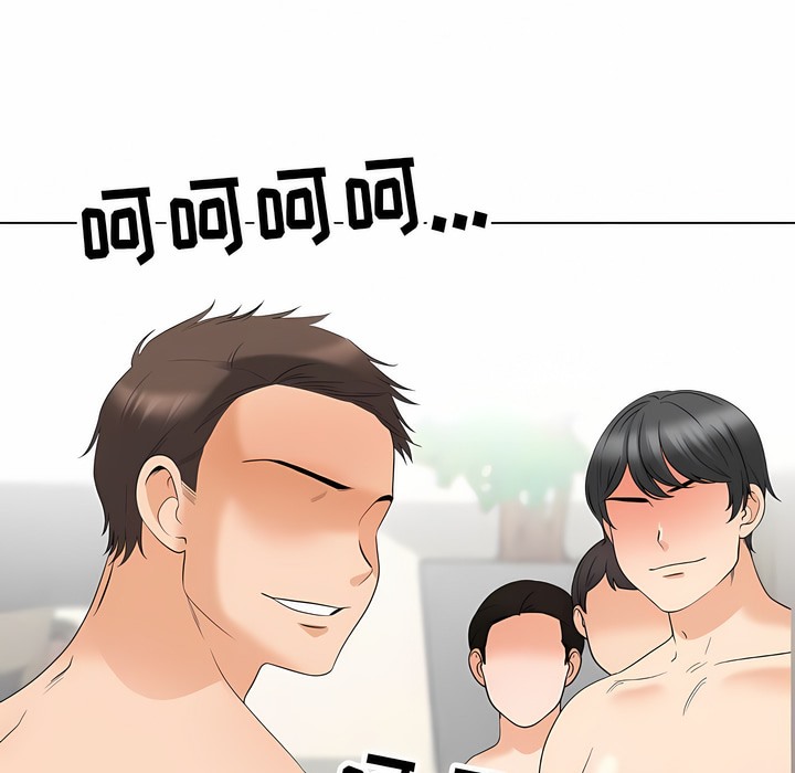 83P - 同事换换爱