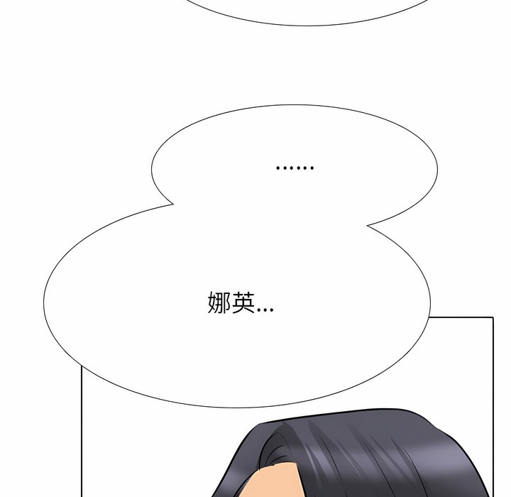 96P - 同事换换爱