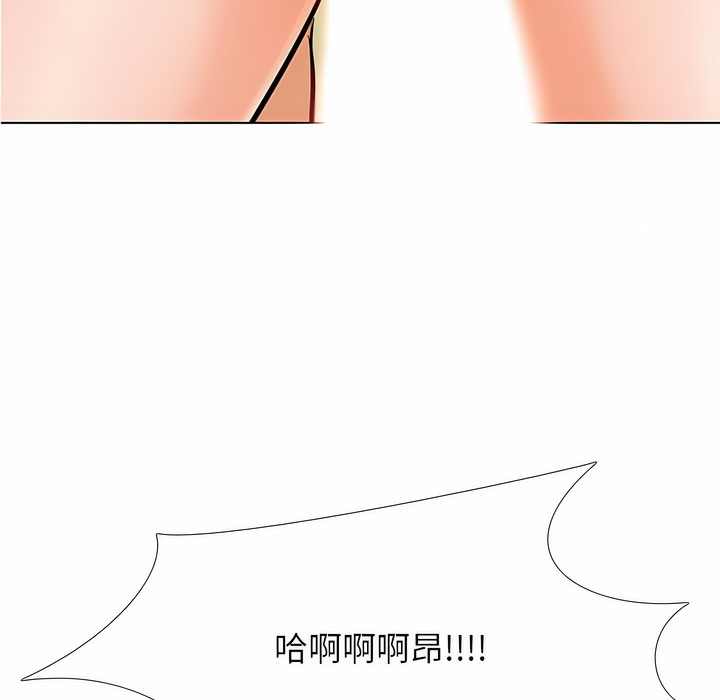 116P - 同事换换爱