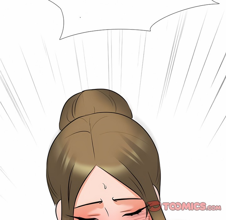 117P - 同事换换爱