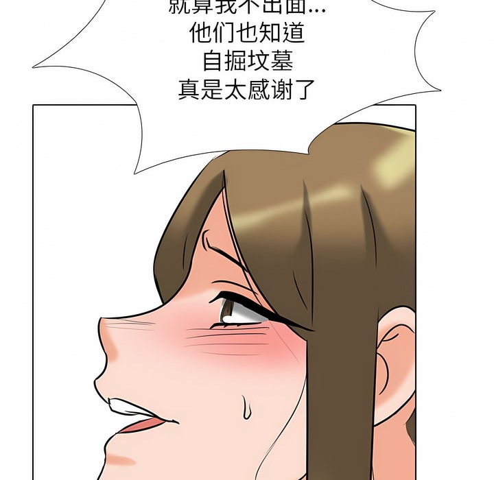 120P - 同事换换爱