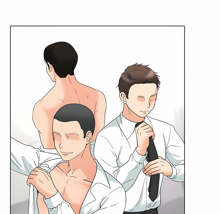 19P - 同事换换爱
