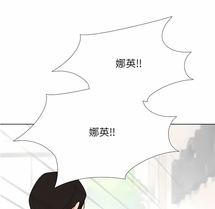 1P - 同事换换爱