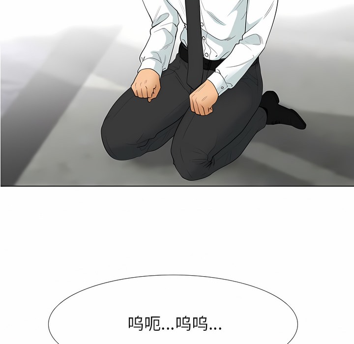 24P - 同事换换爱