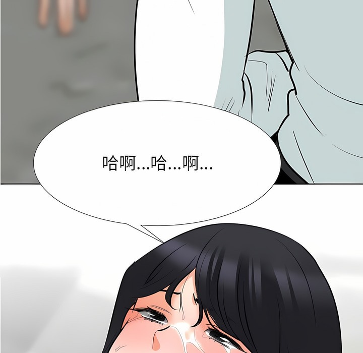 29P - 同事换换爱