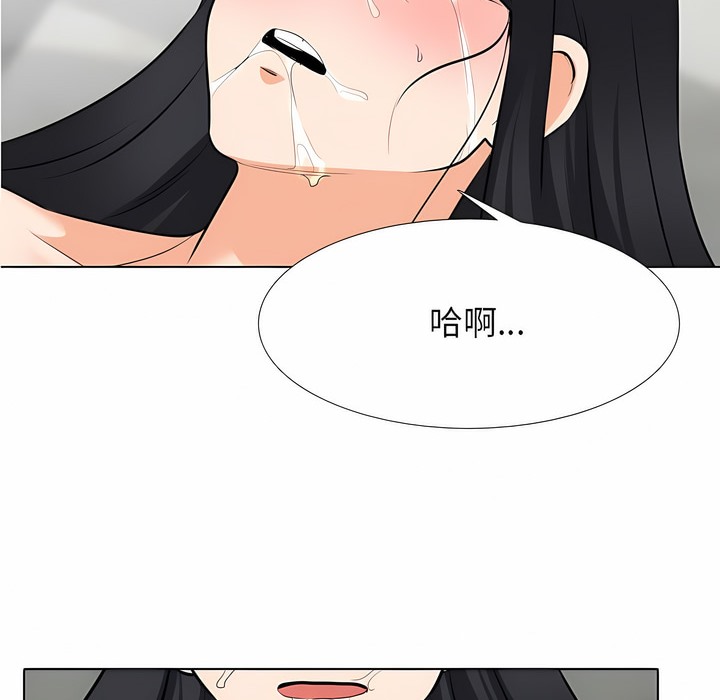 30P - 同事换换爱