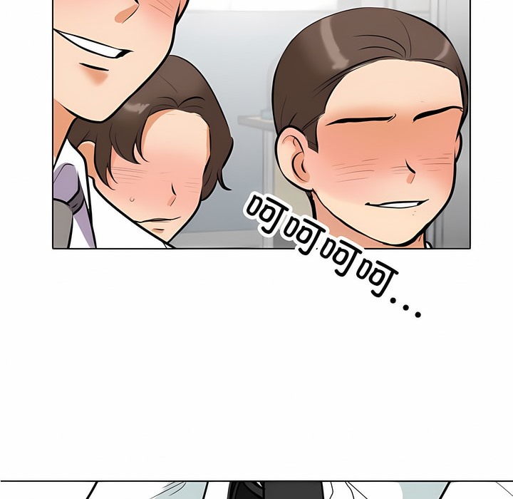 36P - 同事换换爱